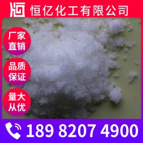 醋酸鈉批發(fā) 工業(yè)級乙酸鈉廠家價格 分子量82.03長期穩(wěn)定供應(yīng)