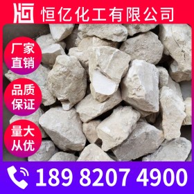 生石灰廠家 氧化鈣批發(fā)價(jià)格 生石灰含量90%