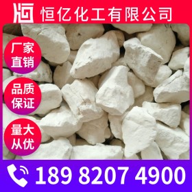 生石灰廠家批發(fā) 生石灰價格 氧化鈣廠家報價自有倉庫