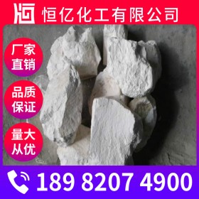 氧化鈣批發(fā)價格 生石灰廠家直銷 氧化鈣報價含量90%