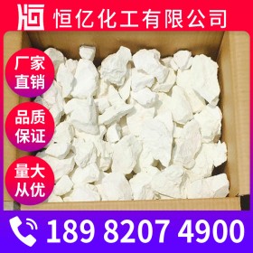 重慶生石灰價格 氧化鈣廠家批發(fā) 生石灰直銷25kg/袋