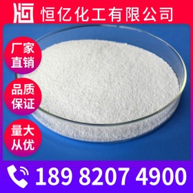 碳酸鉀價(jià)格 鉀堿廠家批發(fā) 碳酸鉀廠家直銷現(xiàn)貨供應(yīng)