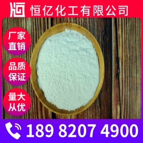 碳酸鉀價(jià)格_碳酸鉀廠家批發(fā)_含量99%直銷現(xiàn)貨供應(yīng)_密度2.428g/cm3