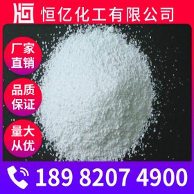 成都碳酸鉀廠家價(jià)格 鉀堿廠家批發(fā)直銷 鉀堿現(xiàn)貨供應(yīng)含量99%