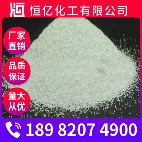 工業(yè)碳酸鉀批發(fā) 工業(yè)鉀堿廠家價格 含量99%廠家直銷長期供應(yīng)