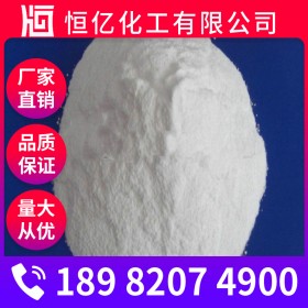 工業(yè)級(jí)碳酸鉀廠家價(jià)格 碳酸鉀廠家批發(fā)直銷 現(xiàn)貨供應(yīng) 25kg/袋