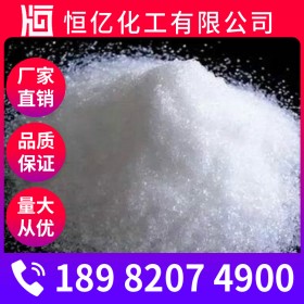 碳酸鉀廠家價格 碳酸鉀廠家批發(fā) 含量99%報價現(xiàn)貨供應