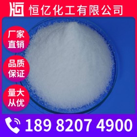 氯化鉀價(jià)格直銷 氯化鉀廠家批發(fā)價(jià)格 現(xiàn)貨供應(yīng)