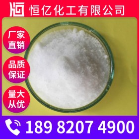 氯化鉀批發(fā) 氯化鉀廠家價格 廠家報價現(xiàn)貨長期穩(wěn)定供應(yīng)