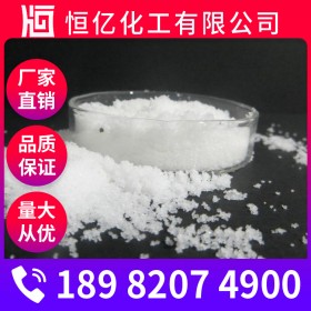 氯化鉀廠家批發(fā) 氯化鉀批發(fā)價格 現(xiàn)貨供應(yīng)50KG/袋