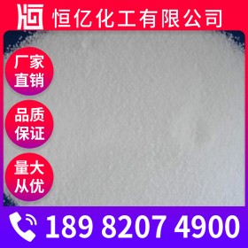 氯化鉀廠家批發(fā) 氯化鉀價(jià)格 廠家報(bào)價(jià)現(xiàn)貨穩(wěn)定供應(yīng)含量62%