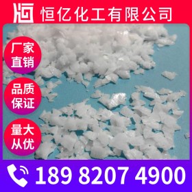 重慶片堿燒堿火堿廠家價(jià)格 99氫氧化鈉批發(fā)價(jià)格 NaOH廠家直銷穩(wěn)定供應(yīng)