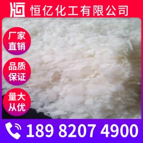 內(nèi)江工業(yè)級(jí)99氫氧化鈉廠家批發(fā)_片堿廠家價(jià)格_燒堿火堿直銷長期現(xiàn)貨供應(yīng)