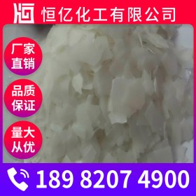 涼山氫氧化鈉廠家批發(fā)_工業(yè)片堿廠家價格_燒堿火堿含量99%25KG/袋