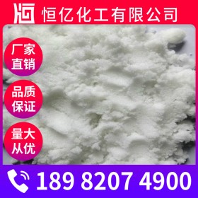 成都硫酸鋅批發(fā)_工業(yè)級硫酸鋅廠家直銷價格_大量長期穩(wěn)定供應(yīng)