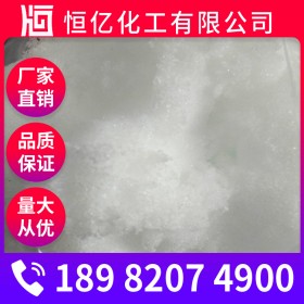 硫酸鋅廠家供應(yīng)_七水硫酸鋅廠家批發(fā)價格_皓礬直銷穩(wěn)定供應(yīng)