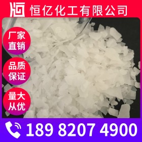 氯化鎂價格_氯化鎂廠家批發(fā)_無水氯化鎂廠家直銷穩(wěn)定供應