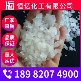 氯化鎂廠家_氯化鎂批發(fā)價格_MgCl?無水氯化鎂直銷長期供應