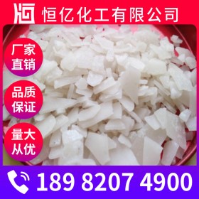 攀枝花氯化鎂價(jià)格_廠家批發(fā)價(jià)格_無水氯化鎂廠家穩(wěn)定供應(yīng)