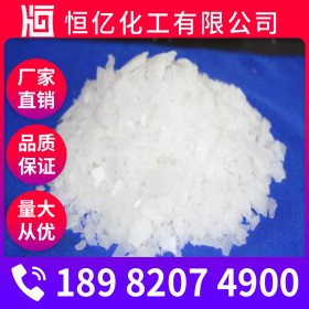 雅安無水氯化鎂價(jià)格_氯化鎂廠家批發(fā)_穩(wěn)定直銷長(zhǎng)期供應(yīng)沸點(diǎn)1412℃