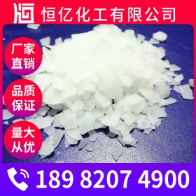 廣安氯化鎂廠家批發(fā)_氯化鎂批發(fā)價(jià)格_MgCl?無水鹵粉直銷穩(wěn)定供應(yīng)