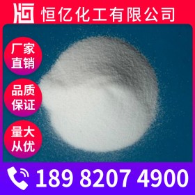 氯化銨價(jià)格_氯化銨廠家批發(fā)_工業(yè)級(jí)氯化銨廠家直銷穩(wěn)定供應(yīng)