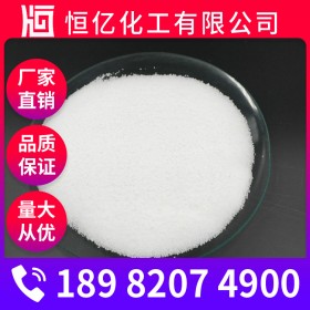 農(nóng)業(yè)級氯化銨廠家價格 氯化銨批發(fā)價格 廠家直銷長期供應(yīng)