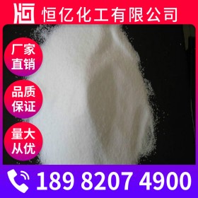 攀枝花氯化銨廠家價格 氯化銨廠家價格 農(nóng)業(yè)級NH4Cl穩(wěn)定供應(yīng)