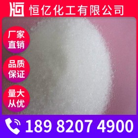 遂寧氯化銨批發(fā)價格 農業(yè)氯化銨廠家批發(fā) 廠家直銷穩(wěn)定供應密度1.527 g/cm3