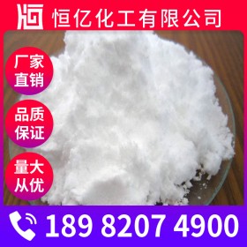 氫氧化鋇批發(fā)_工業(yè)級(jí)氫氧化鋇廠家價(jià)格_Ba(OH)?廠家直銷穩(wěn)定供應(yīng)