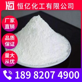 重慶氫氧化鋇價格_工業(yè)氫氧化鋇廠家批發(fā)_Ba(OH)?直銷長期穩(wěn)定供應