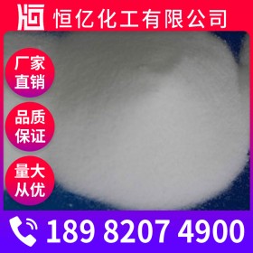 四川氫氧化鋇批發(fā)_氫氧化鋇廠家價格_工業(yè)級直銷穩(wěn)定供應