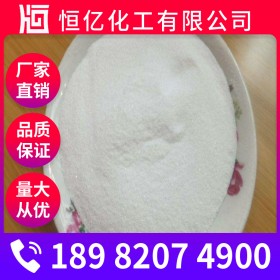 成都氫氧化鋇廠家價格_工業(yè)級氫氧化鋇廠家批發(fā)價格