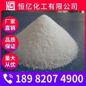 工業(yè)氫氧化鋇廠家價(jià)格_氫氧化鋇廠家批發(fā)_廠家直銷長期穩(wěn)定供應(yīng)分子量171.35