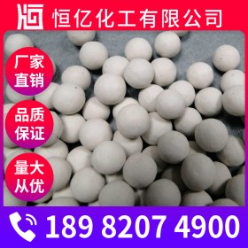 重慶活性氧化鋁廠家批發(fā) 活性氧化鋁干燥劑廠家價(jià)格 吸附劑批發(fā)穩(wěn)定供應(yīng)