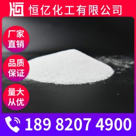 重慶三聚磷酸鈉廠家價格_工業(yè)級三聚磷酸鈉批發(fā)_自有倉庫穩(wěn)定供應(yīng)