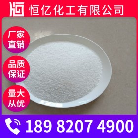 西南三聚磷酸鈉廠家批發(fā)_工業(yè)三聚磷酸鈉價(jià)格_Na5P3O10廠家直銷長(zhǎng)期供應(yīng)