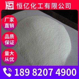 工業(yè)級三聚磷酸鈉廠家_工業(yè)三聚磷酸鈉批發(fā)價格_廠家穩(wěn)定供應(yīng)分子量367.86