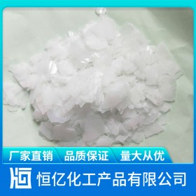 片堿火堿燒堿批發(fā) 氫氧化鈉廠家價(jià)格直銷 NaOH自有倉(cāng)庫(kù)長(zhǎng)期供應(yīng)