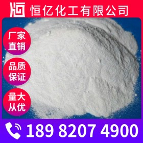 工業(yè)純堿批發(fā) 食品級(jí)碳酸鈉廠家價(jià)格 含量99%自有倉(cāng)庫(kù)穩(wěn)定供應(yīng)