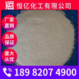 工業(yè)碳酸鈉批發(fā) 食品級(jí)純堿廠家價(jià)格 廠家長(zhǎng)期穩(wěn)定供應(yīng)含量99%