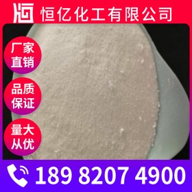 工業(yè)碳酸鈉批發(fā)價格_食品級純堿廠家價格_含量99%蘇打廠家穩(wěn)定供應(yīng)直銷