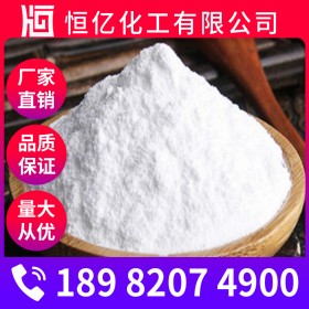 工業(yè)級食品級純堿價格_碳酸鈉廠家批發(fā)_含量99%重慶穩(wěn)定直銷