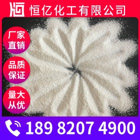 成都碳酸鈉批發(fā)價(jià)格 工業(yè)純堿廠家直銷 含量99%食品級(jí)蘇打廠家穩(wěn)定供應(yīng)