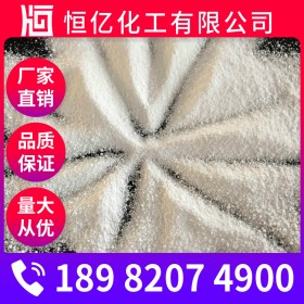 綿陽(yáng)純堿廠家價(jià)格 工業(yè)級(jí)碳酸鈉廠家批發(fā) Na?CO?食品級(jí)蘇打穩(wěn)定供應(yīng)