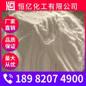 自貢純堿廠家價(jià)格 工業(yè)級(jí)碳酸鈉批發(fā) 食品級(jí)蘇打穩(wěn)定供應(yīng)CAS登錄號(hào)497-19-8