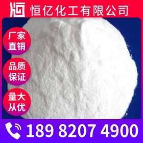 瀘州工業(yè)純堿碳酸鈉價(jià)格 食品級(jí)蘇打廠家批發(fā) Na?CO?長(zhǎng)期穩(wěn)定供應(yīng)CAS登錄號(hào)497-19-8