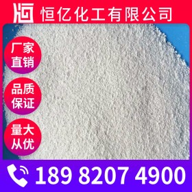 德陽(yáng)純堿廠家價(jià)格 工業(yè)級(jí)碳酸鈉批發(fā) 99%蘇打生產(chǎn)廠家供應(yīng)