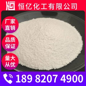 內(nèi)江純堿廠家價(jià)格 碳酸鈉批發(fā)工業(yè)級(jí) 食品級(jí)蘇打廠家供應(yīng)熔點(diǎn)851℃