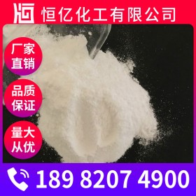 內(nèi)江碳酸鈉廠家直銷 純堿批發(fā)價(jià)格 廠家長(zhǎng)期穩(wěn)定供應(yīng)工業(yè)級(jí)食品級(jí)